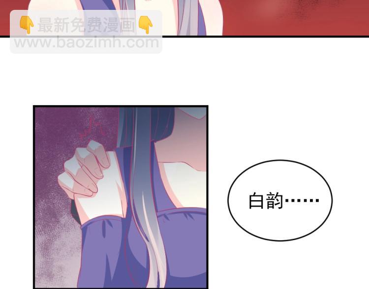 《年小小逃跑计划！》第22话年小小被包围？？ 第38页