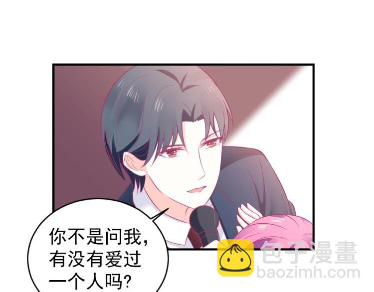 《年小小逃跑计划！》第22话年小小被包围？？ 第3页