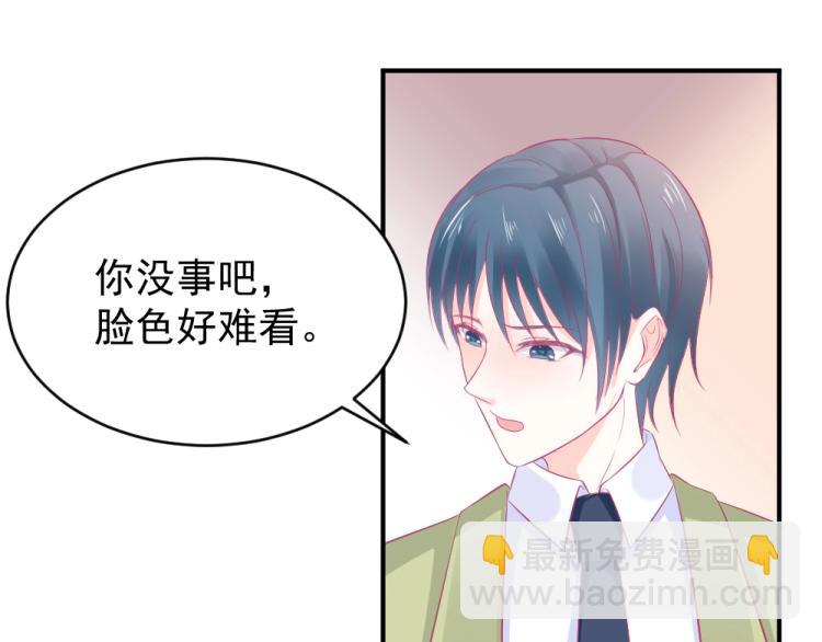《年小小逃跑计划！》第22话年小小被包围？？ 第43页