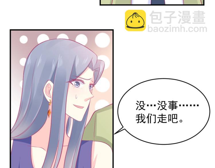 《年小小逃跑计划！》第22话年小小被包围？？ 第44页