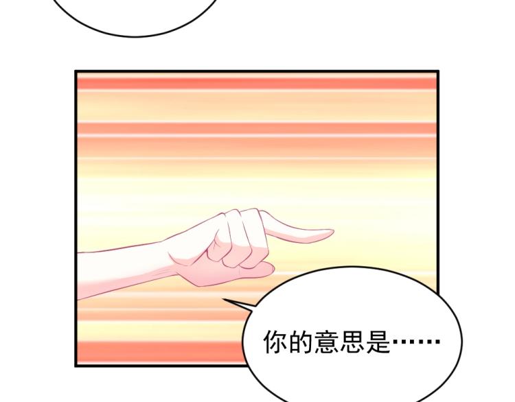 《年小小逃跑计划！》第22话年小小被包围？？ 第4页