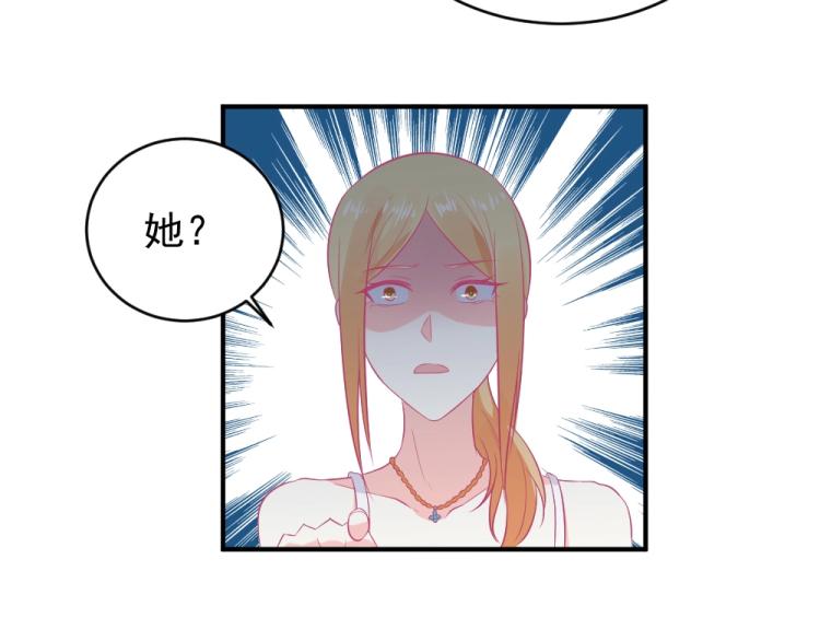 《年小小逃跑计划！》第22话年小小被包围？？ 第5页