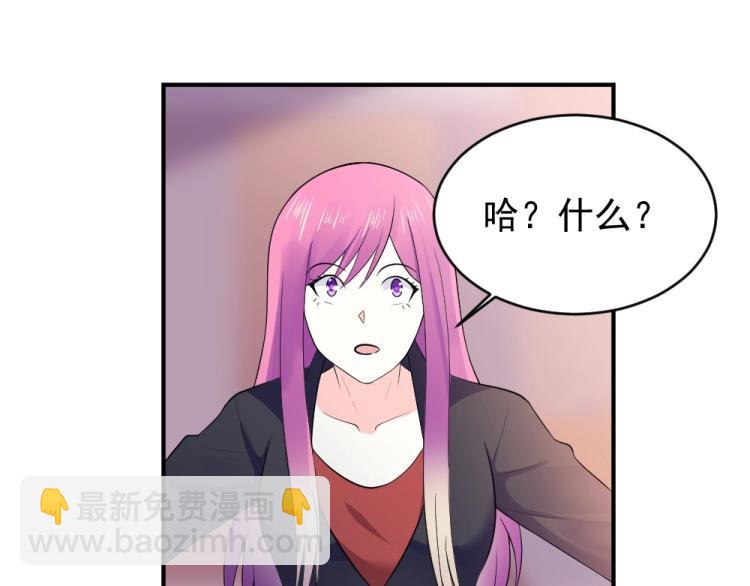 《年小小逃跑计划！》第24话做我的女朋友？！ 第14页