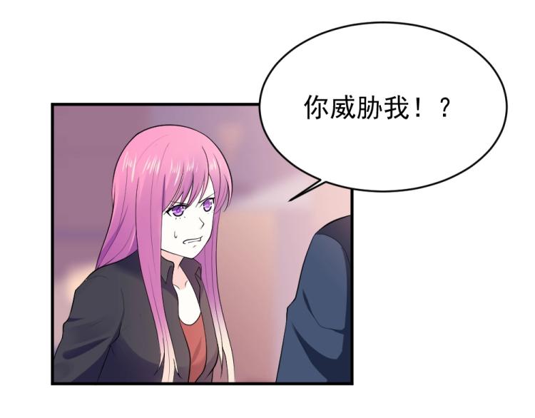 《年小小逃跑计划！》第24话做我的女朋友？！ 第19页