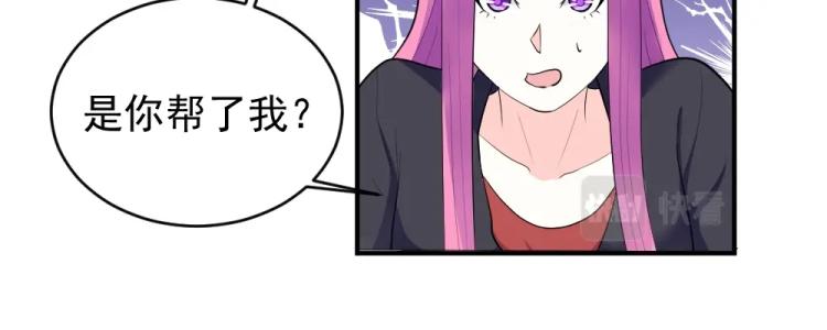 《年小小逃跑计划！》第24话做我的女朋友？！ 第23页