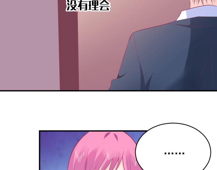 《年小小逃跑计划！》第24话做我的女朋友？！ 第36页