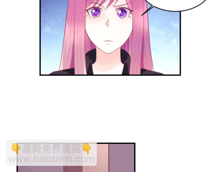 《年小小逃跑计划！》第24话做我的女朋友？！ 第37页