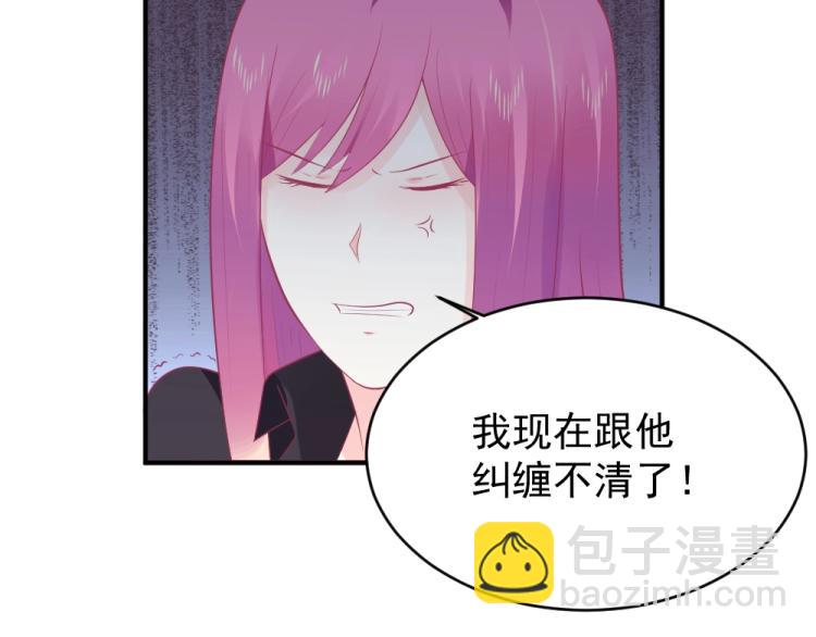 《年小小逃跑计划！》第24话做我的女朋友？！ 第43页