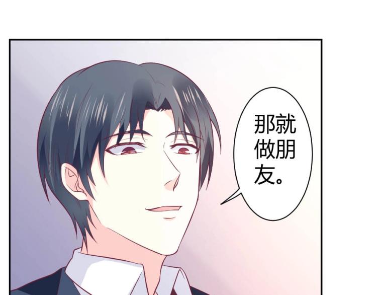 《年小小逃跑计划！》第26话设计比赛开始了 第19页
