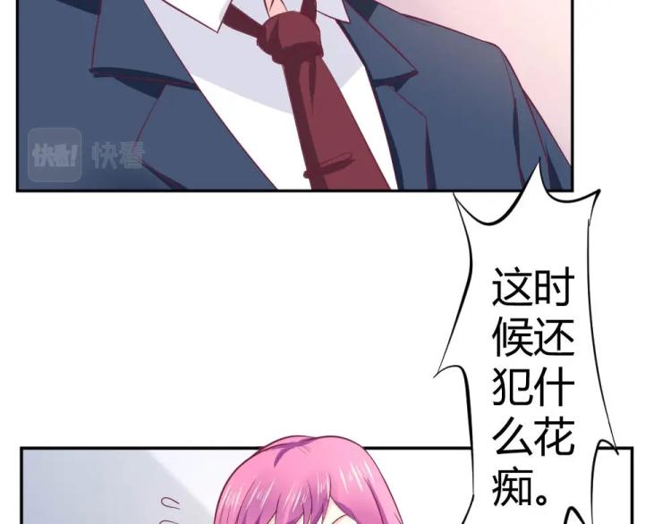 《年小小逃跑计划！》第26话设计比赛开始了 第20页