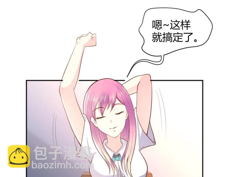 《年小小逃跑计划！》第26话设计比赛开始了 第27页