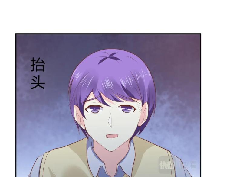 《年小小逃跑计划！》第26话设计比赛开始了 第33页