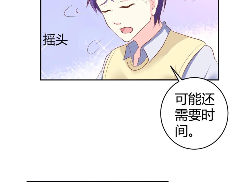 《年小小逃跑计划！》第26话设计比赛开始了 第35页