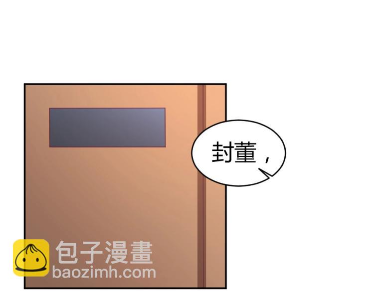 《年小小逃跑计划！》第26话设计比赛开始了 第40页