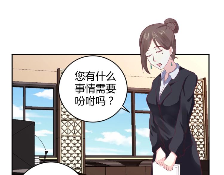 《年小小逃跑计划！》第26话设计比赛开始了 第42页