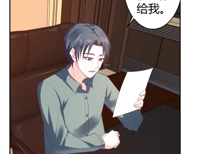 《年小小逃跑计划！》第26话设计比赛开始了 第44页