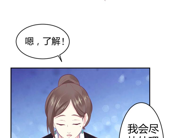 《年小小逃跑计划！》第26话设计比赛开始了 第47页