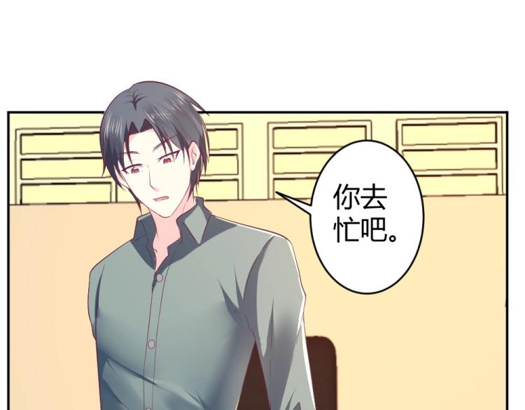 《年小小逃跑计划！》第26话设计比赛开始了 第50页