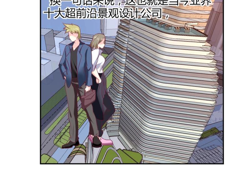 《年小小逃跑计划！》第26话设计比赛开始了 第6页