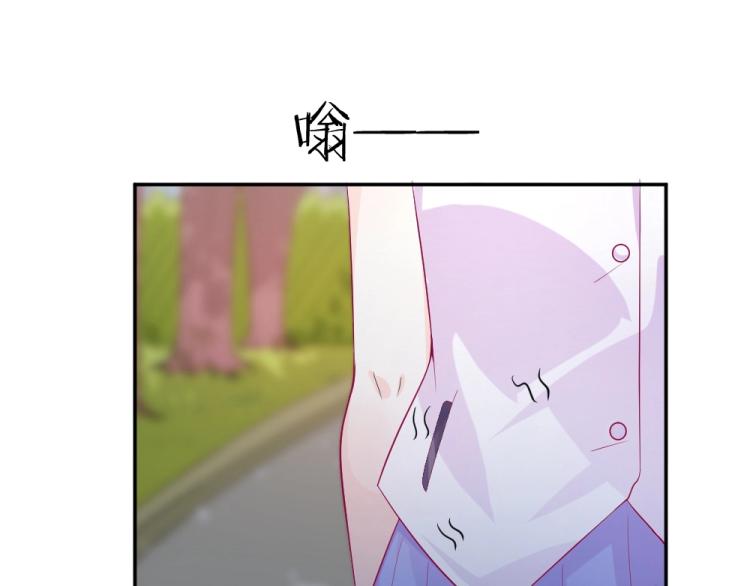 《年小小逃跑计划！》第27话渣男道歉! 第16页