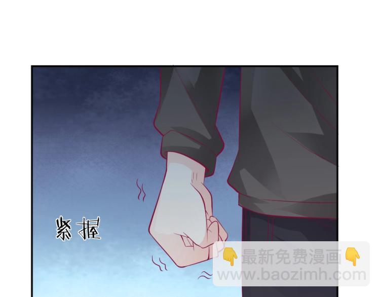 《年小小逃跑计划！》第27话渣男道歉! 第39页