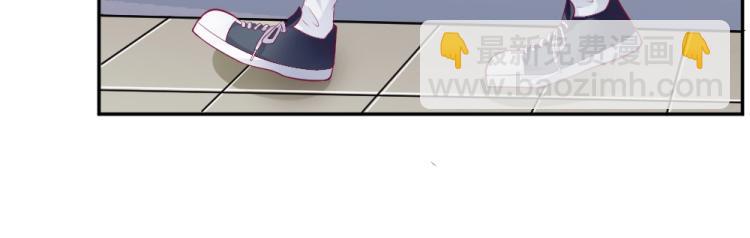 《年小小逃跑计划！》第27话渣男道歉! 第45页