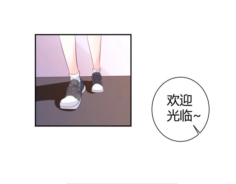 《年小小逃跑计划！》第25话奶茶店见 第20页