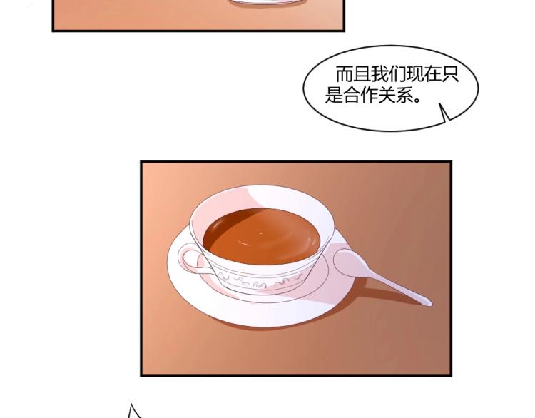 《年小小逃跑计划！》第25话奶茶店见 第28页