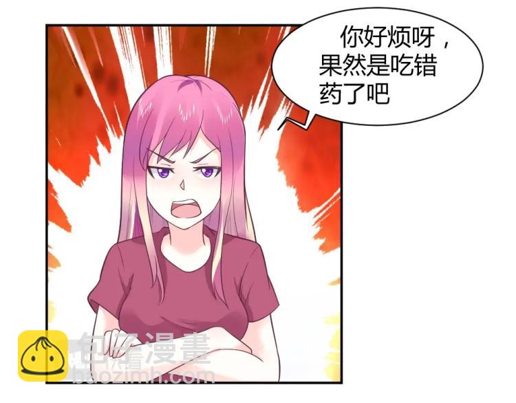《年小小逃跑计划！》第25话奶茶店见 第37页