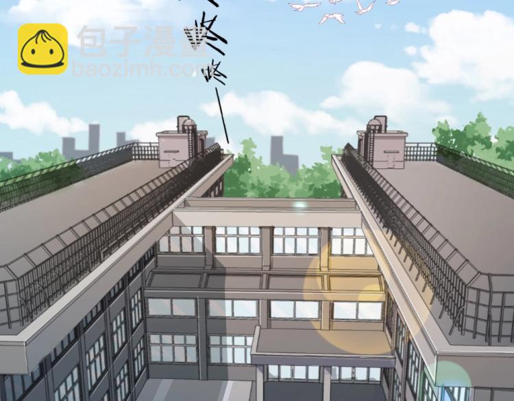 《年小小逃跑计划！》第28话 封枭的回忆！ 第35页