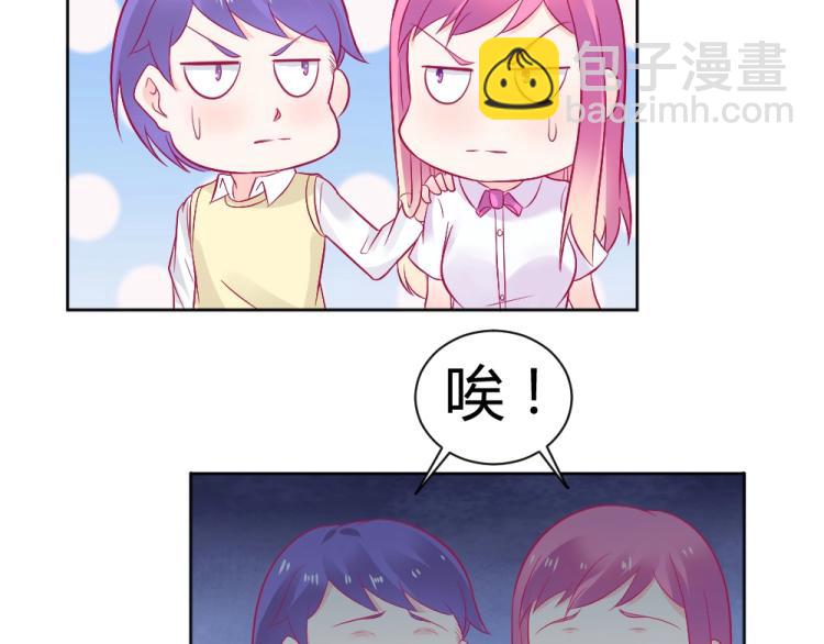 《年小小逃跑计划！》第30话 努力打败坏女人！ 第14页