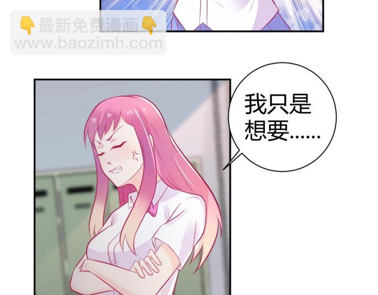 《年小小逃跑计划！》第30话 努力打败坏女人！ 第22页