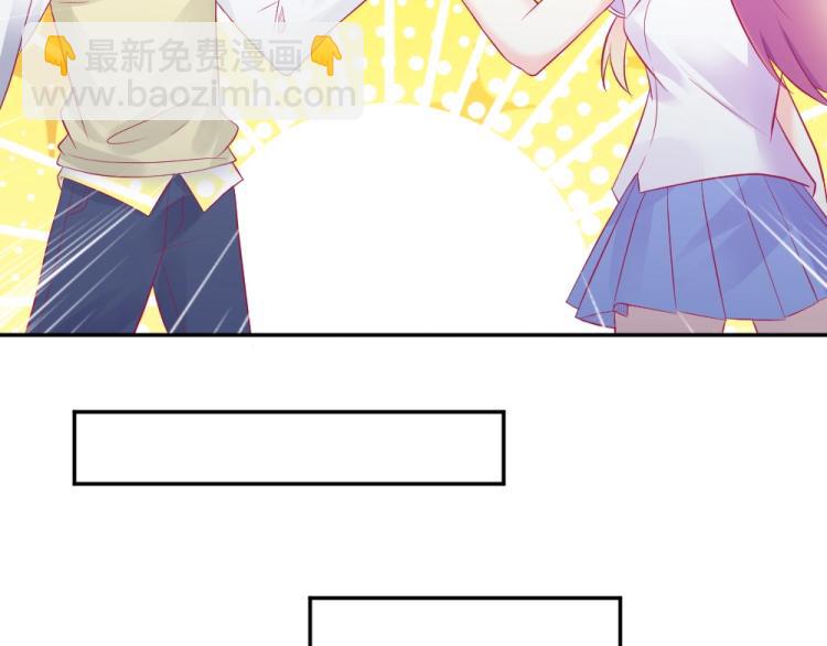《年小小逃跑计划！》第30话 努力打败坏女人！ 第31页