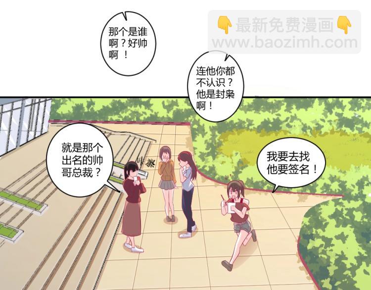 《年小小逃跑计划！》第30话 努力打败坏女人！ 第37页