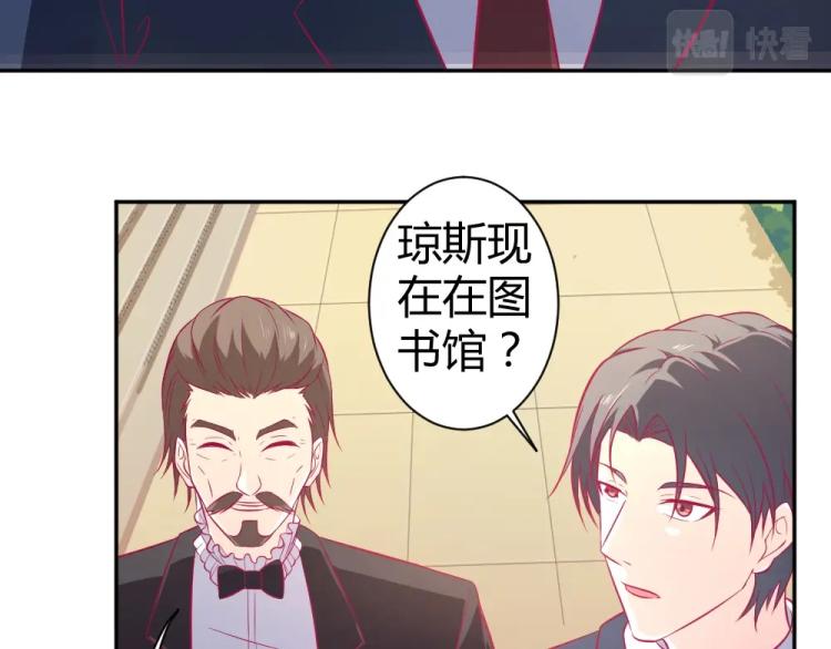 《年小小逃跑计划！》第30话 努力打败坏女人！ 第40页