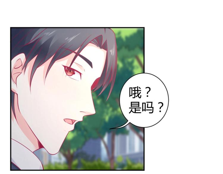 《年小小逃跑计划！》第30话 努力打败坏女人！ 第42页
