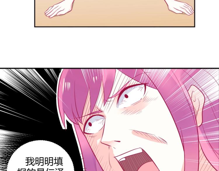 《年小小逃跑计划！》第30话 努力打败坏女人！ 第5页