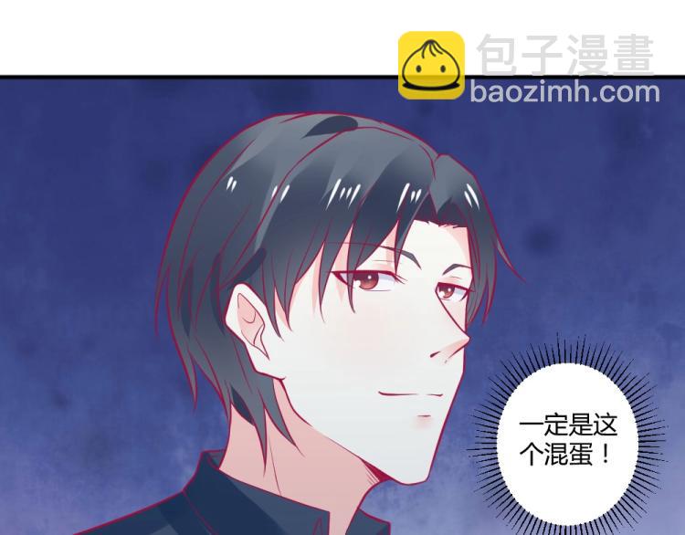 《年小小逃跑计划！》第30话 努力打败坏女人！ 第7页