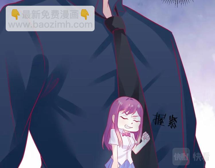 《年小小逃跑计划！》第30话 努力打败坏女人！ 第8页