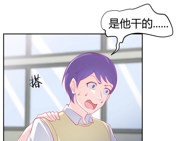 《年小小逃跑计划！》第29话 比赛意向被谁更改?! 第14页