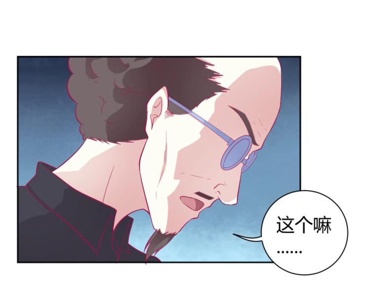 《年小小逃跑计划！》第29话 比赛意向被谁更改?! 第23页
