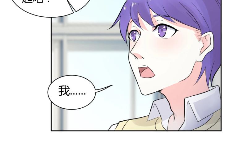 《年小小逃跑计划！》第29话 比赛意向被谁更改?! 第35页