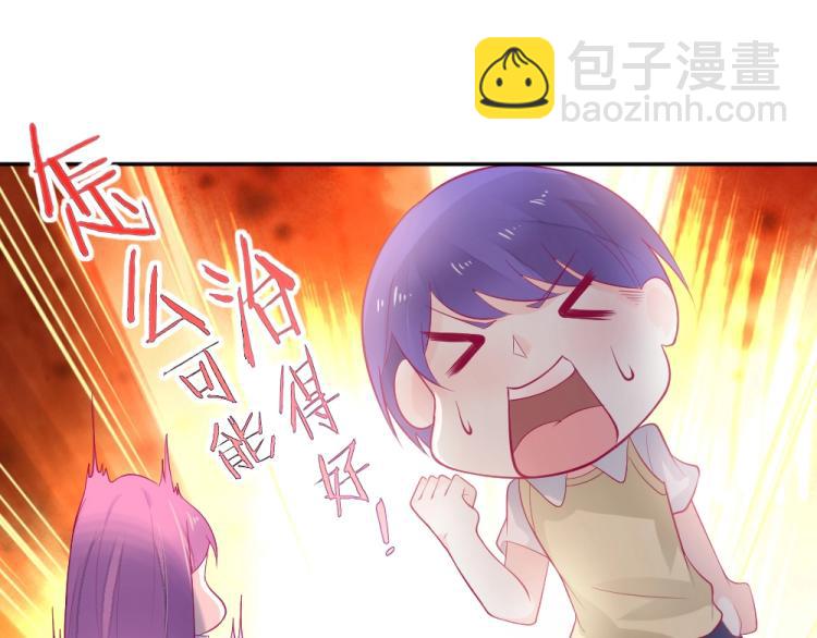 《年小小逃跑计划！》第29话 比赛意向被谁更改?! 第7页