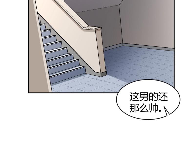 《年小小逃跑计划！》第31话偶遇封枭 第11页