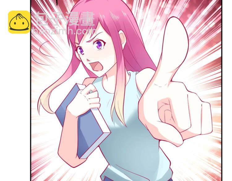 《年小小逃跑计划！》第31话偶遇封枭 第15页