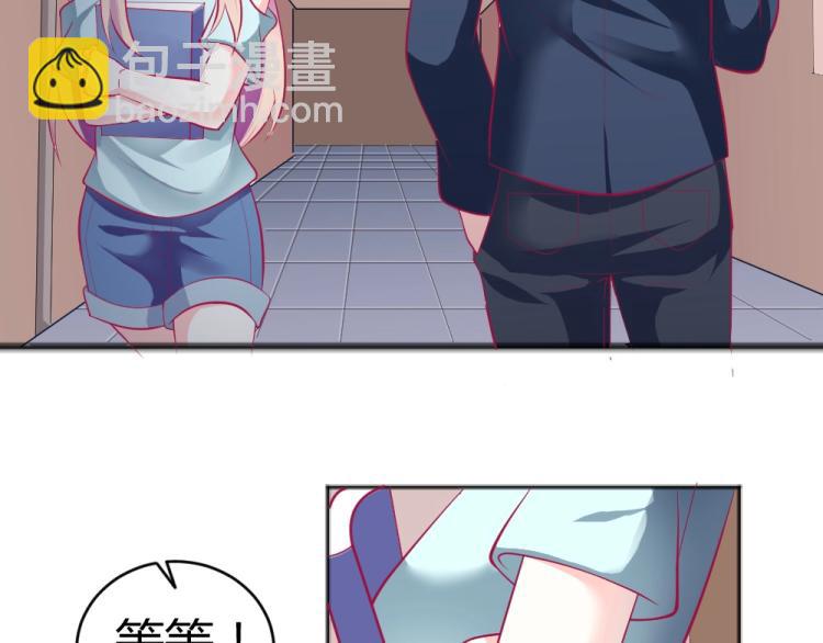 《年小小逃跑计划！》第31话偶遇封枭 第24页