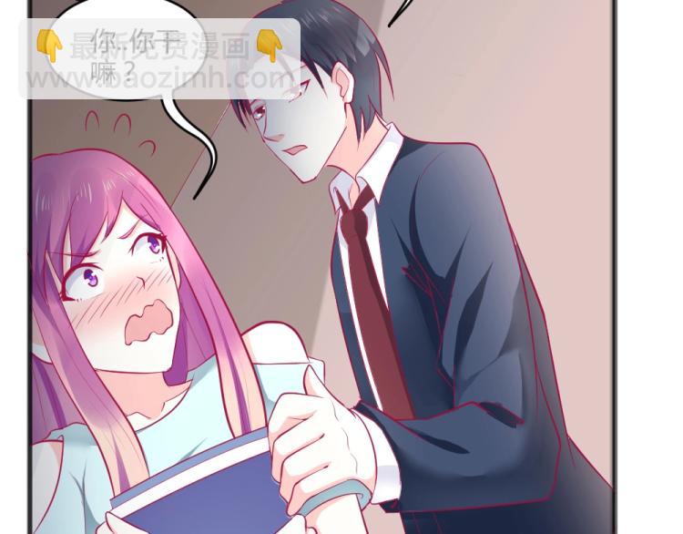 《年小小逃跑计划！》第31话偶遇封枭 第26页