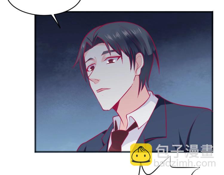 《年小小逃跑计划！》第31话偶遇封枭 第31页