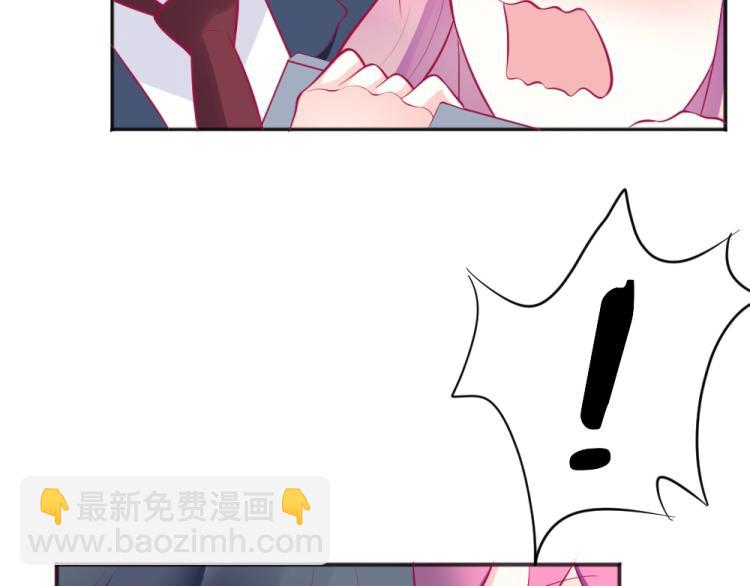 《年小小逃跑计划！》第31话偶遇封枭 第37页