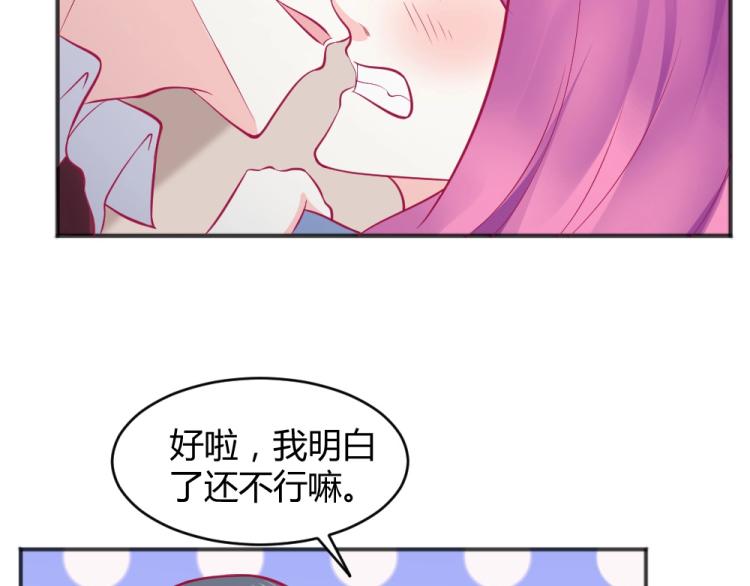 《年小小逃跑计划！》第31话偶遇封枭 第40页